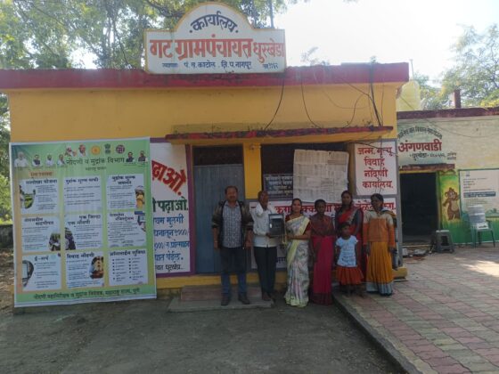तक्रार पेटी लावण्यात आली
